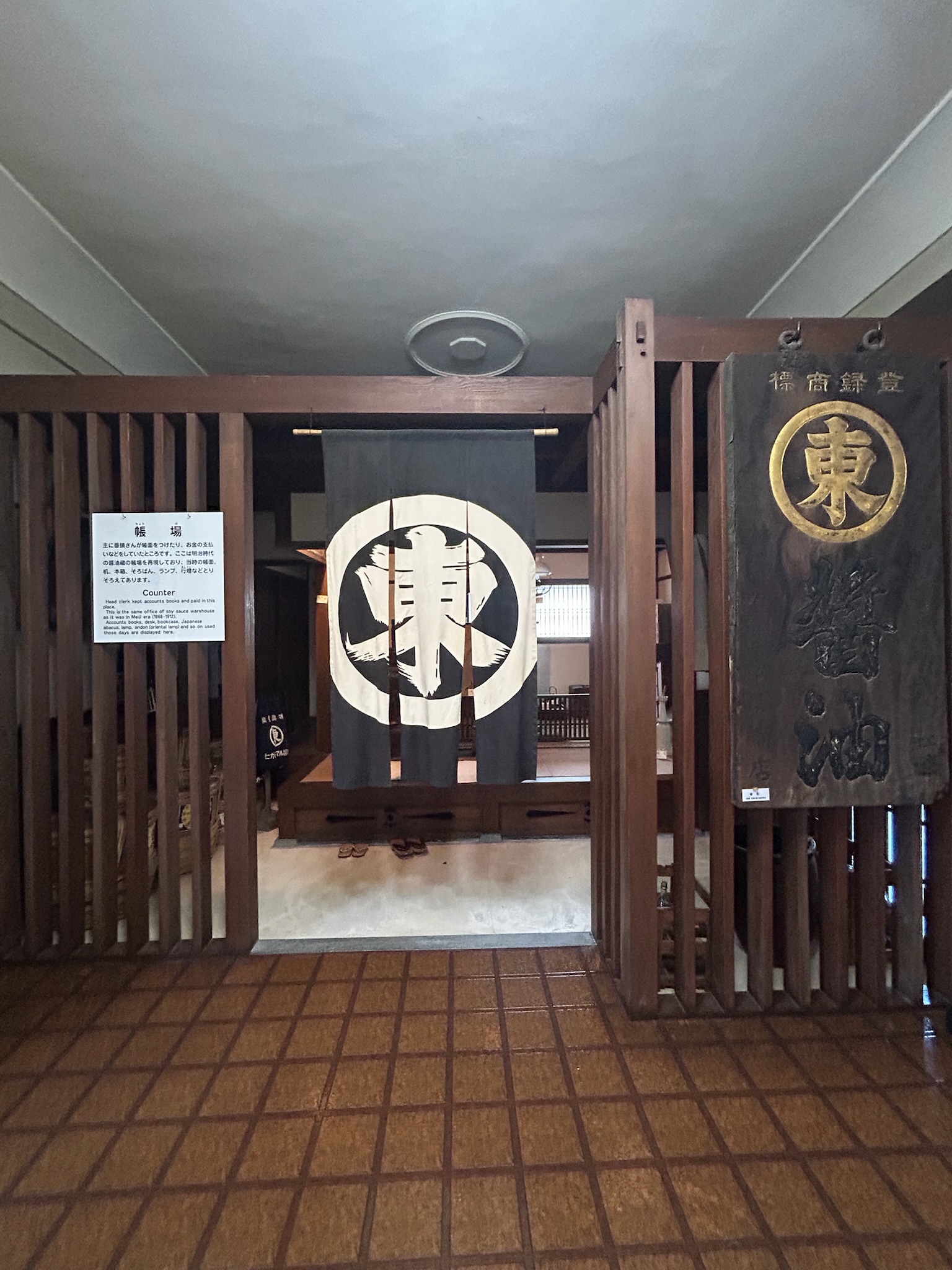 【住宅の豆知識】近代建築と伝統が息づく場所　